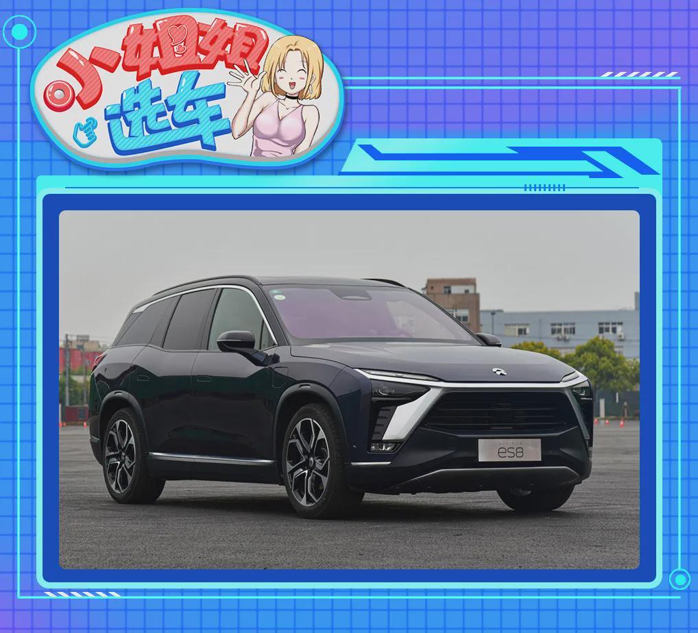 【小姐姐选车】新时代的碰撞!凯迪拉克LYRIQ对比蔚来ES8