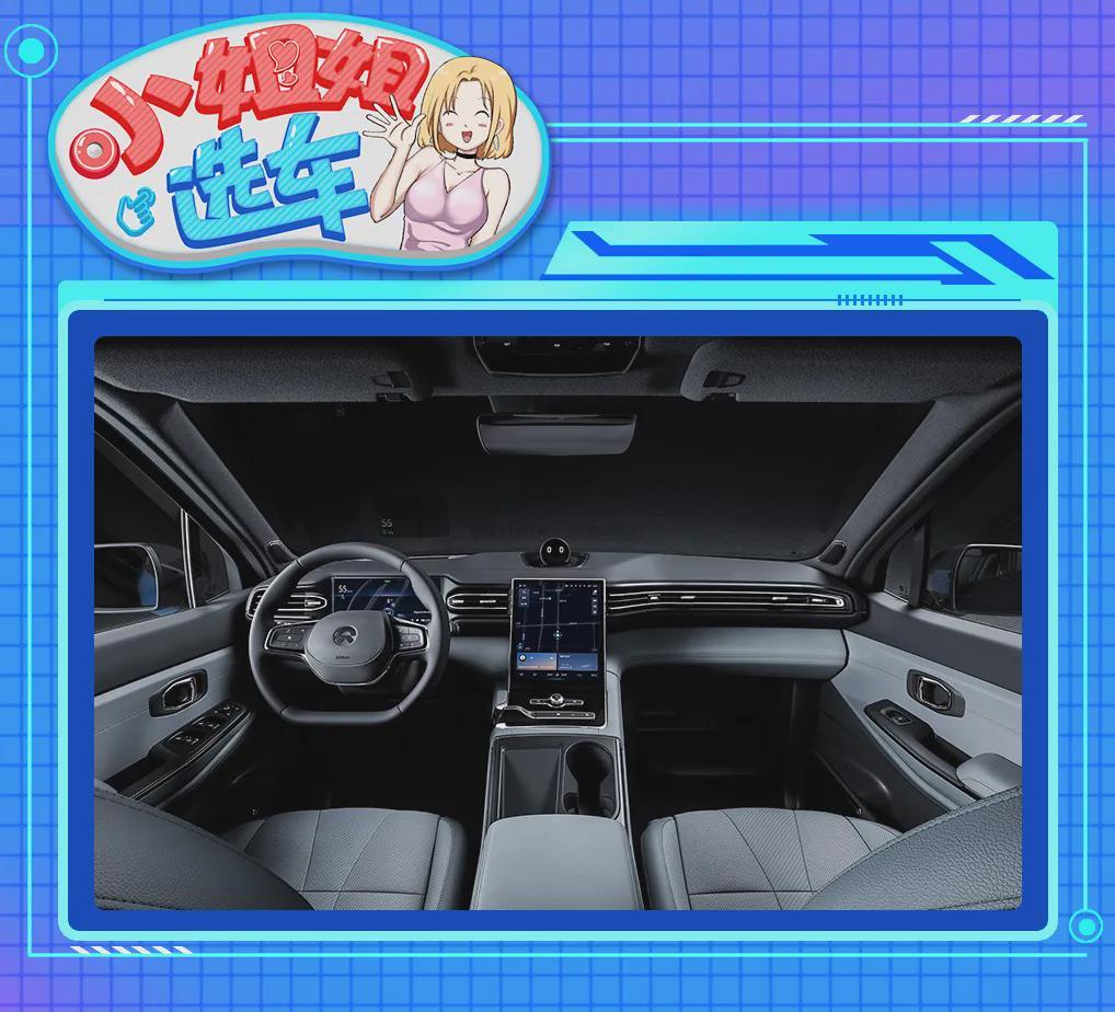 【小姐姐选车】新时代的碰撞!凯迪拉克LYRIQ对比蔚来ES8