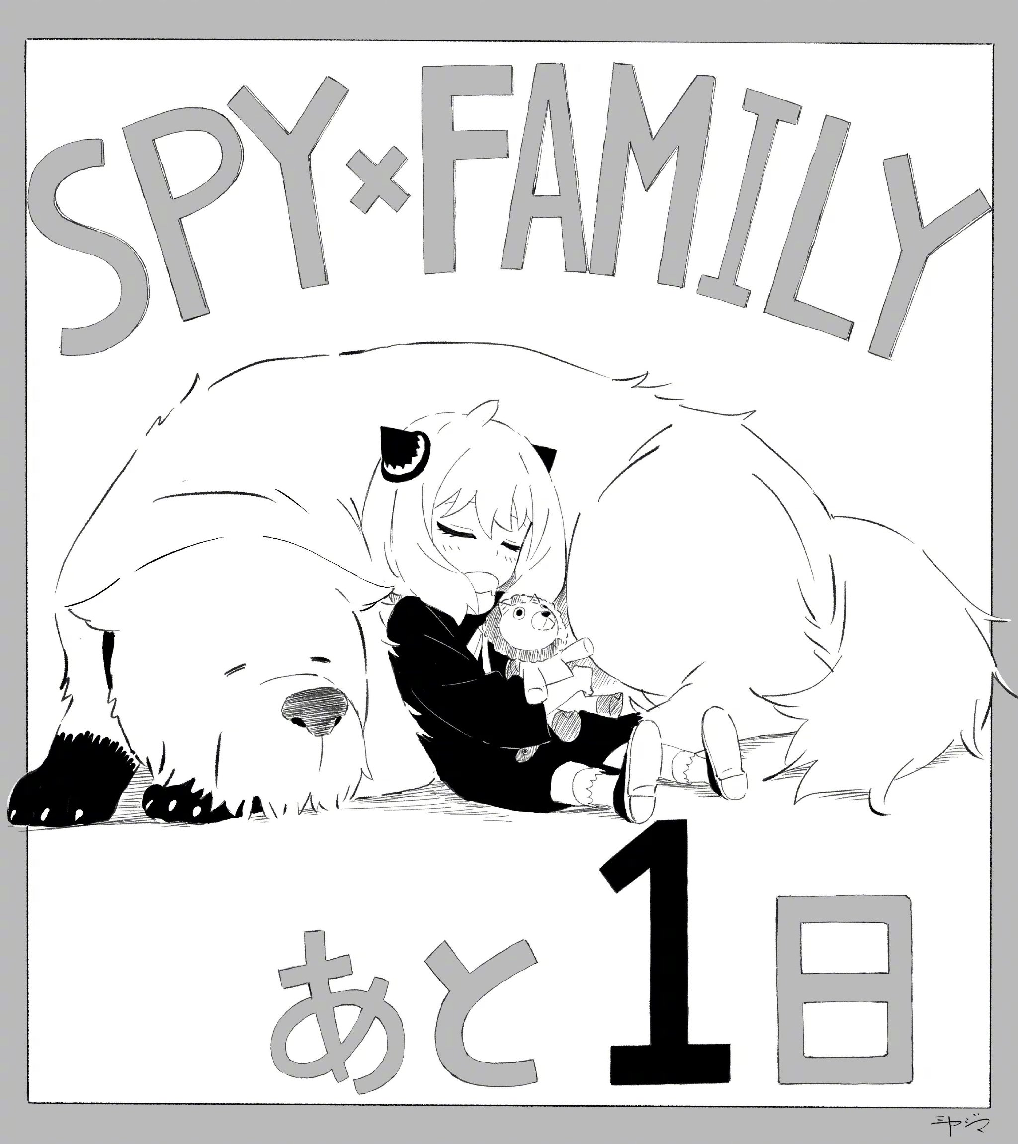 『间谍过家家』动画第三季 开播倒计时图