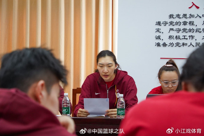 又不见张子宇？篮协发布女篮总结会议引热议 宫鲁鸣或对其另有安排