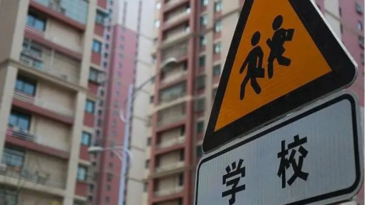 单套直降300万元!深圳学区房也不香了,“老破小”房源退烧明显|深圳市|学区房|房源_新浪新闻