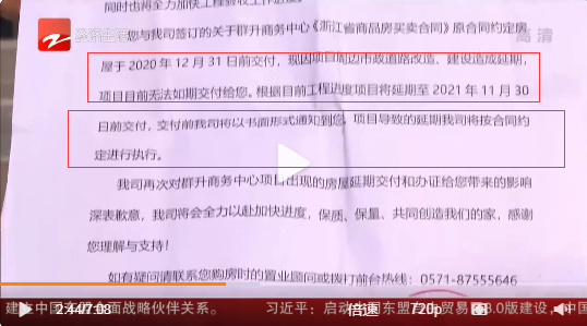 老人卖房为女儿买公寓,房子延期一年仍未交付!监管账户竟然一分钱都没有,开发商回应:"正常现象"休闲区蓝鸢梦想 - Www.slyday.coM 老人卖房为女儿买公寓,房子延期一年仍未交付!监管账户竟然一分钱都没有,开发商回应:"正常现象"休闲区蓝鸢梦想 - Www.slyday.coM