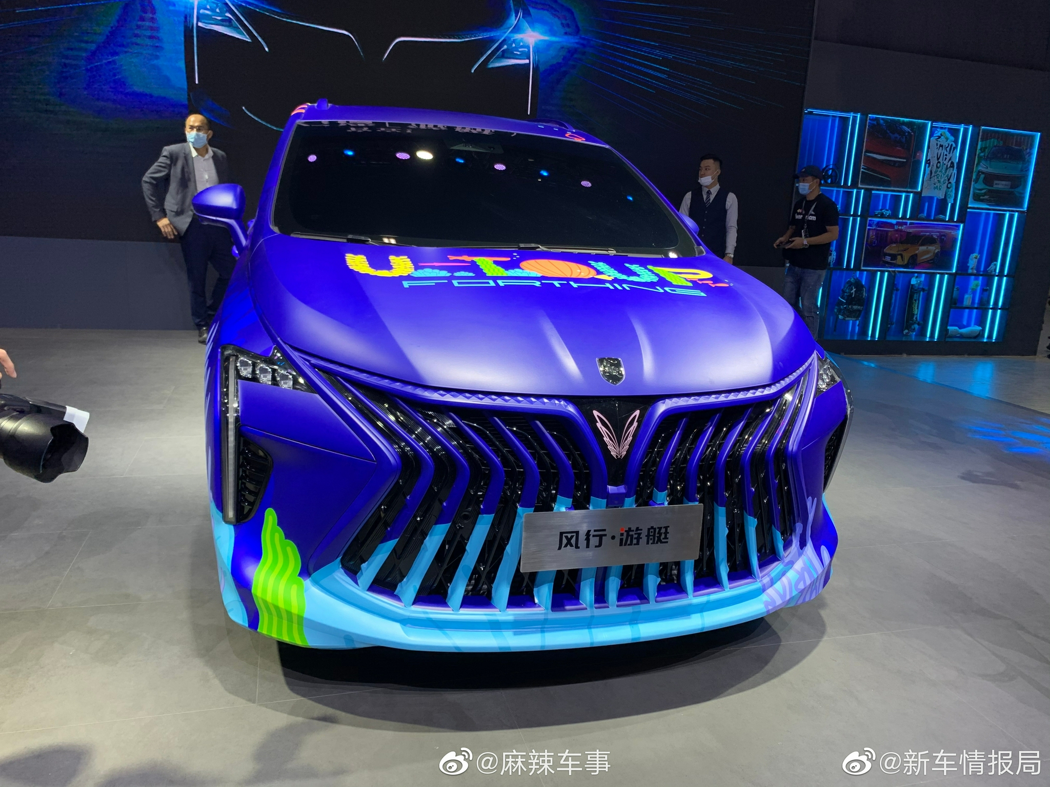 2021广州车展｜东风风行带来大“游艇”
