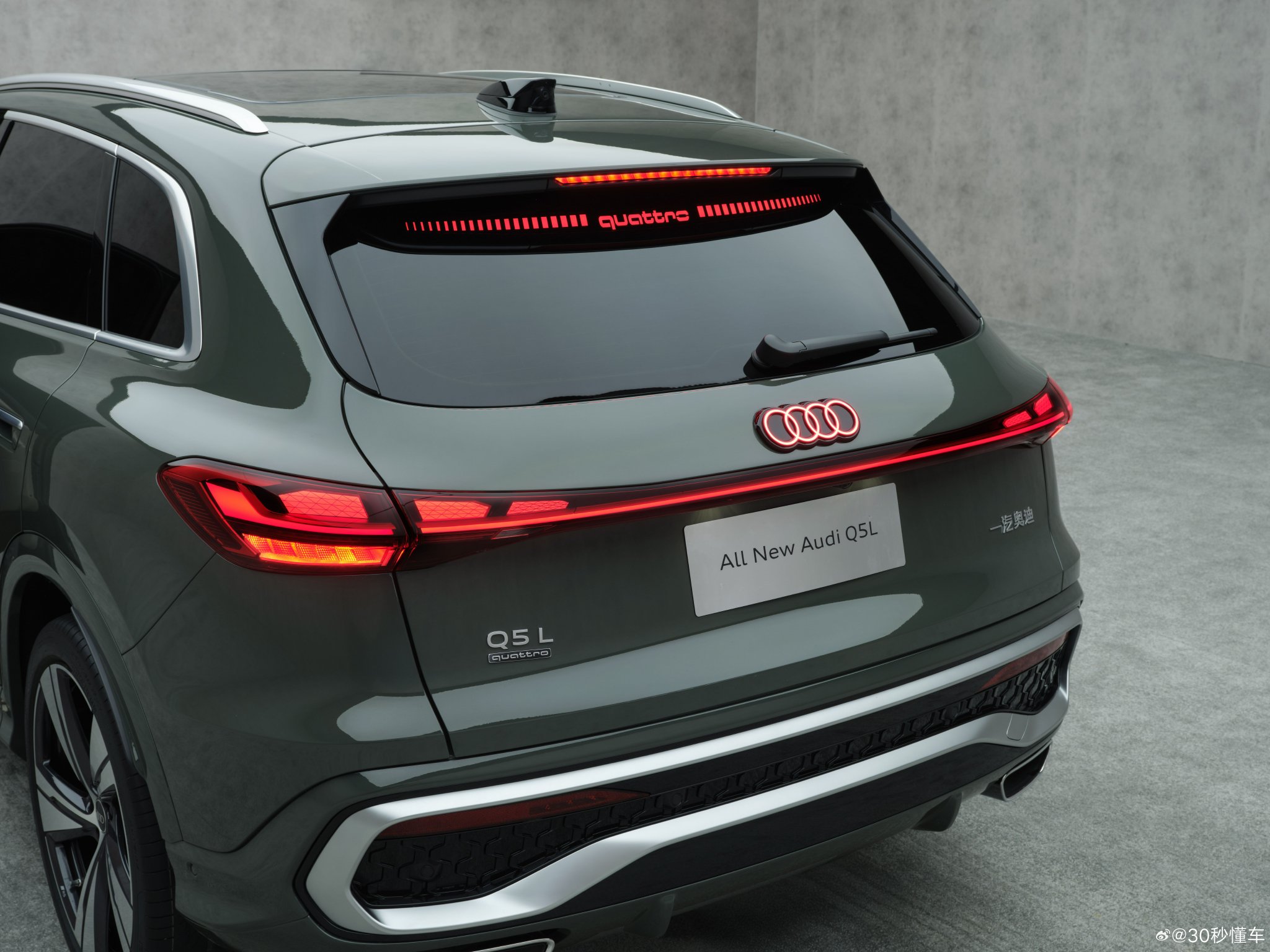 全新奥迪Q5L搭载第二代数字OLED尾灯，266发光单元实现环境交互