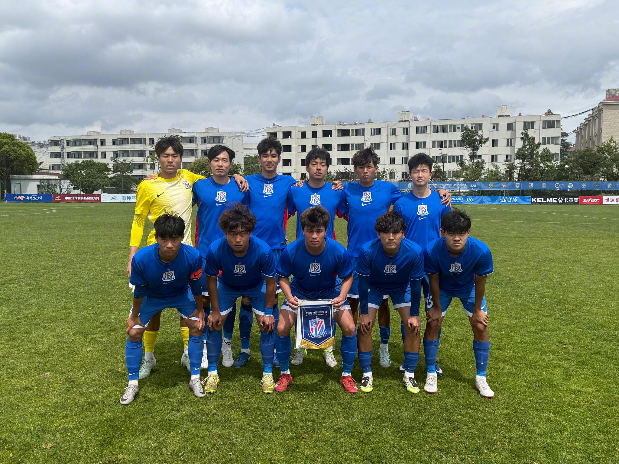 申花U20队7-2大胜湖北青年星，小组头名出线