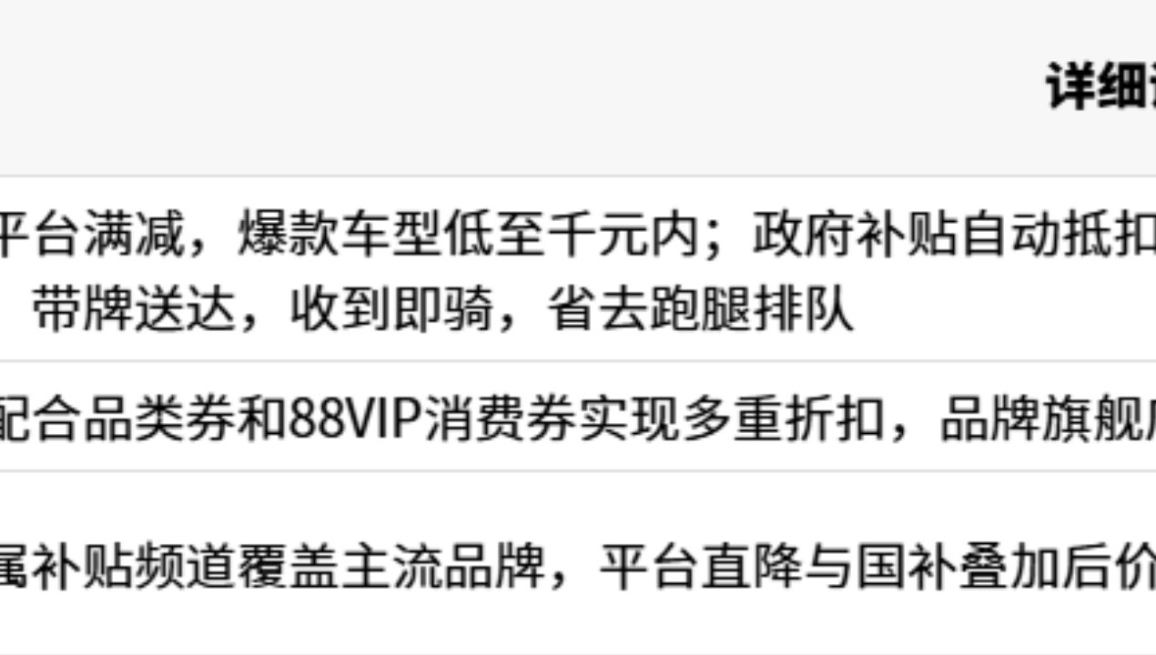 2026双十一怎么买电动车划算？这份攻略帮你把钱省在刀刃上