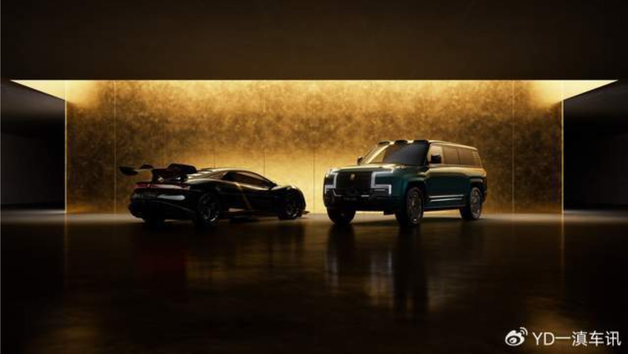仰望登陆北京车展 U9X破晓时刻与U8L鼎藏版重塑豪华新境