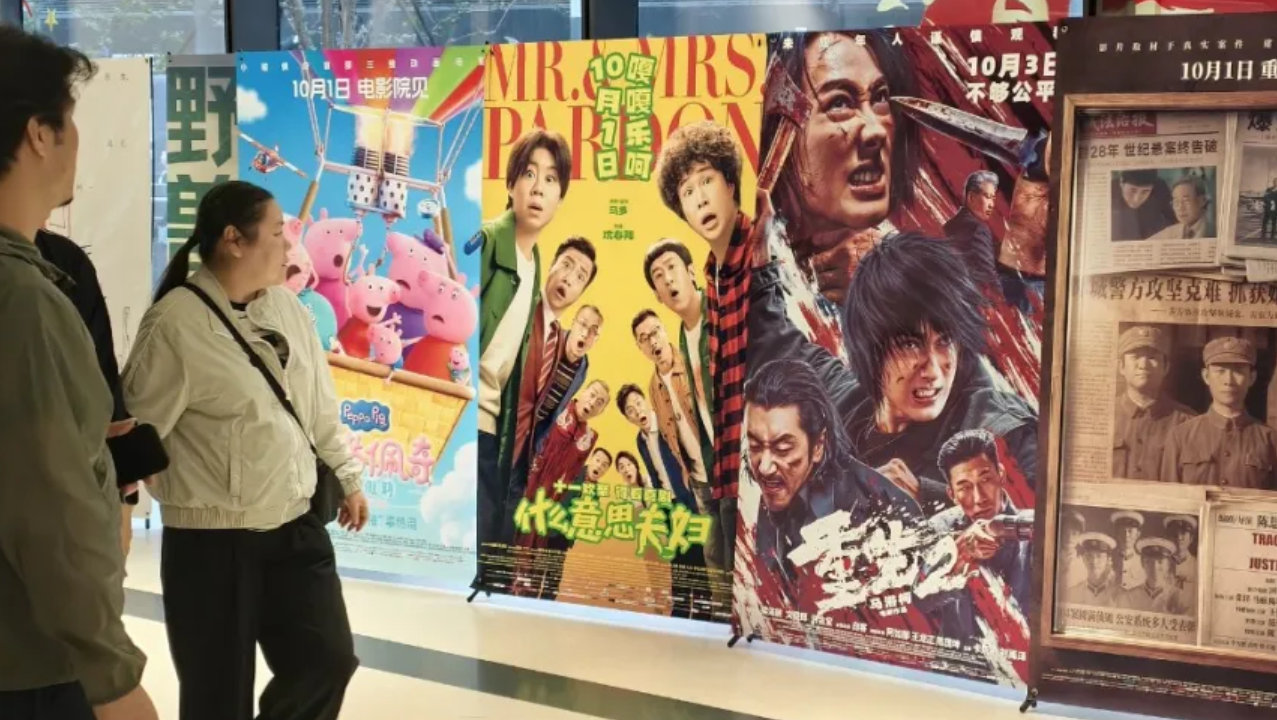 “拼电影”、直播比赛、开放团建派对……电影院玩法持续“上新” “拼电影”、直播比赛、开放团建派对……电影院玩法持续“上新”