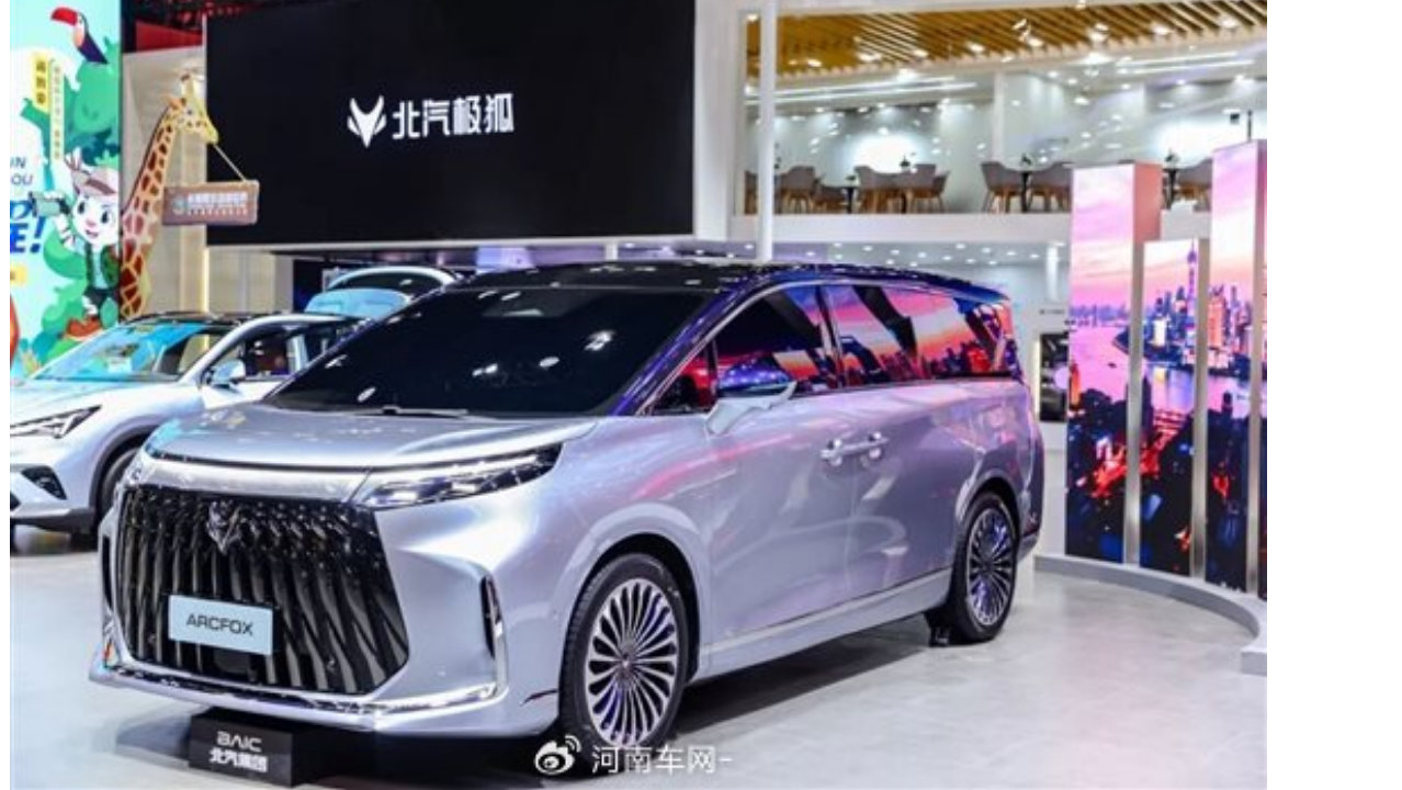 极狐全矩阵登陆广州车展，“新国企造车人”以越级价值重塑市场格局