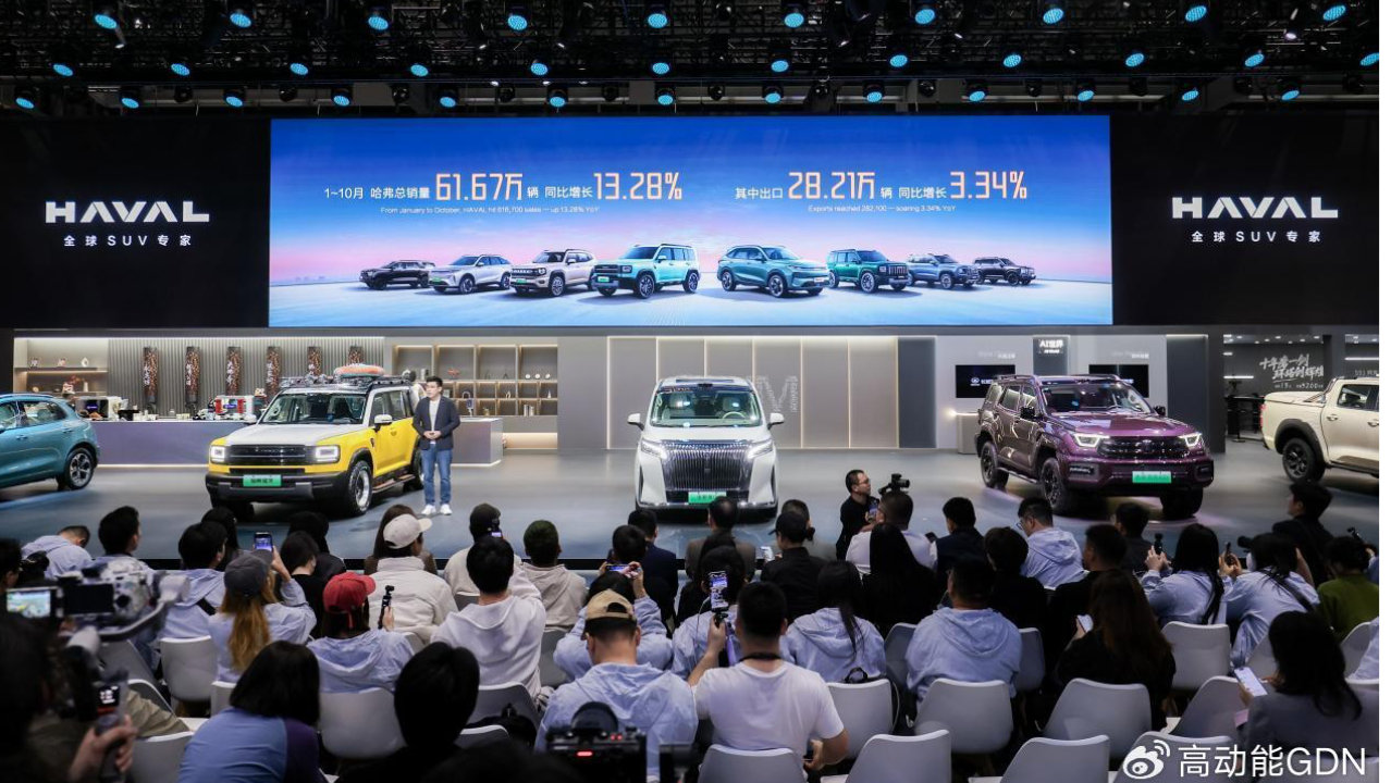 广州车展逛哈弗：这波年轻化转型真不是喊口号