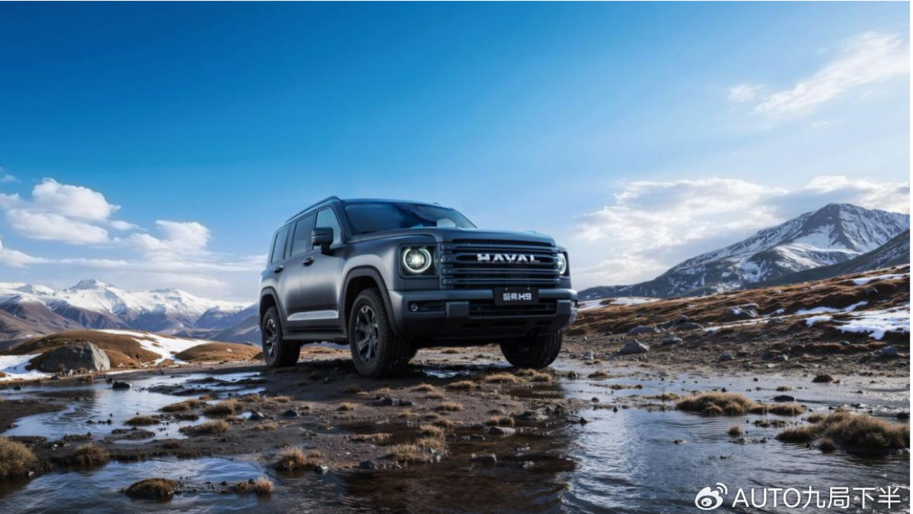 限时优惠换新23.29万元起 二代哈弗H9穿越版正式上市