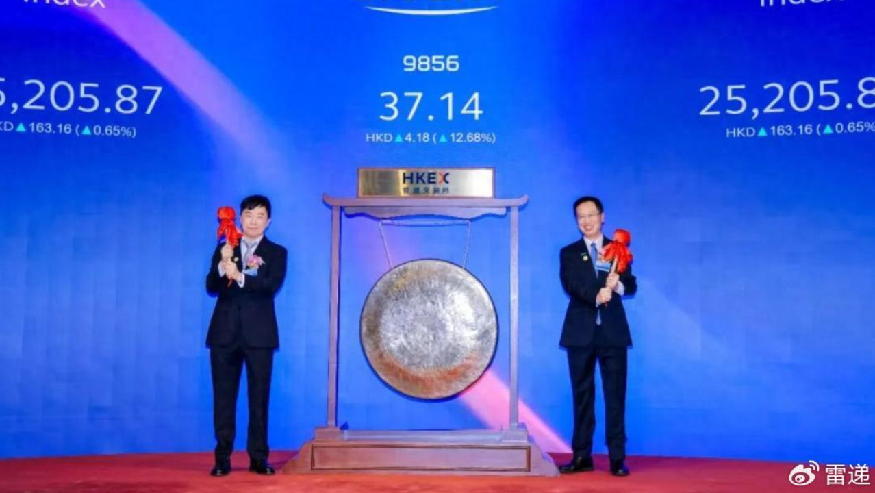 海信旗下纳真科技港股IPO：募资56亿 市值365亿港元 兆易创新加持