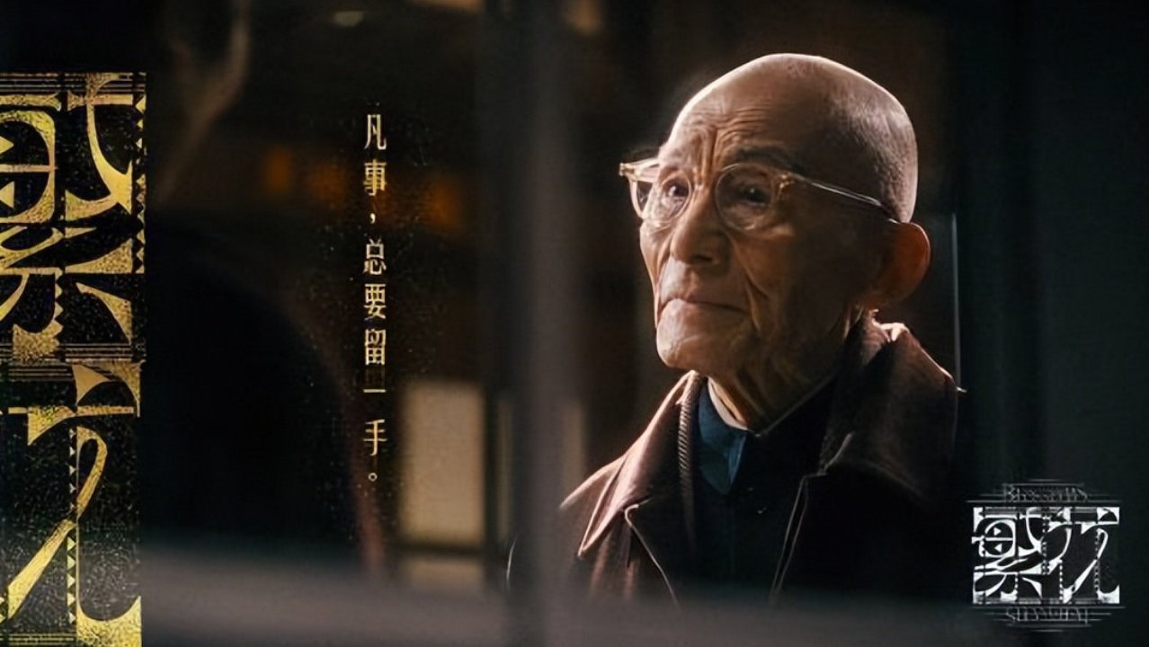 胡歌现身游本昌追悼会，难掩悲伤不停擦泪