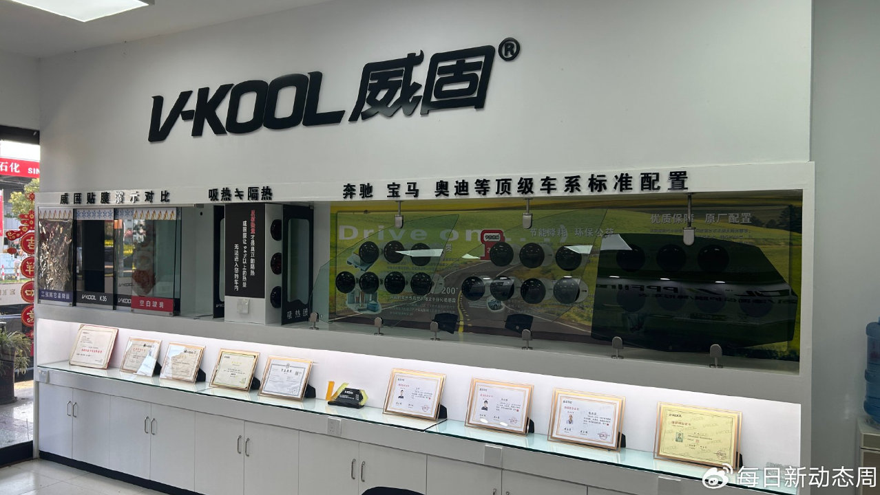 改色贴膜服务商怎么选:义乌车主可优先核对的供应链细节 改色贴膜服务商怎么选:义乌车主可优先核对的供应链细节