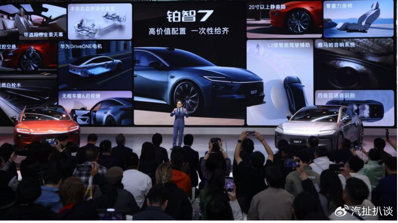 越级豪华旗舰登场，铂智7让消费者看到合资企业的最大诚意