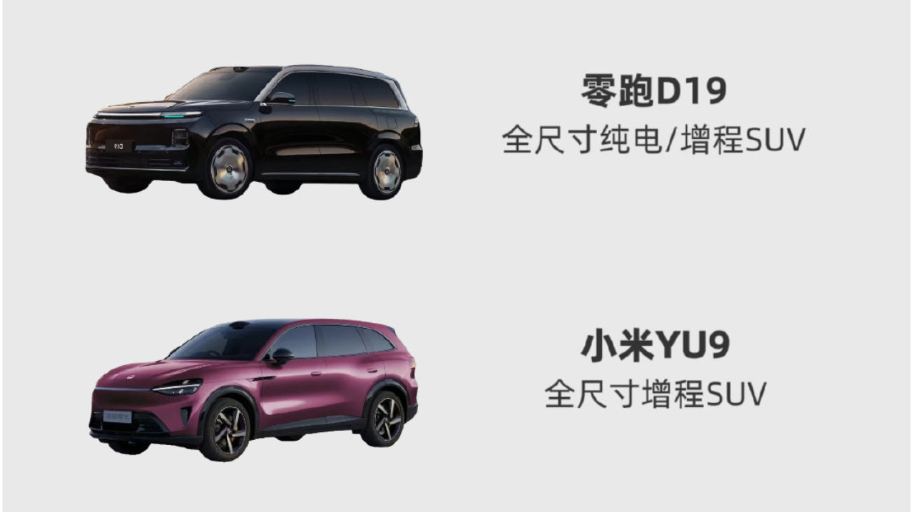 2026年新能源SUV市场火热预定！