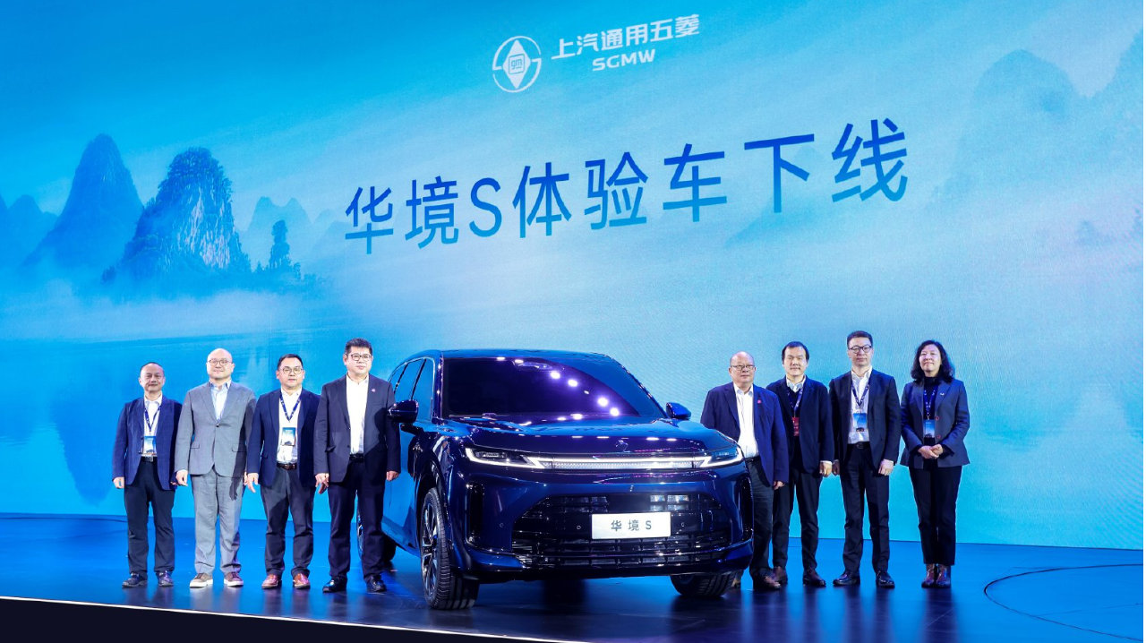 上汽通用五菱迎来与华为深化战略合作的首款旗舰车型华境S体验车下线