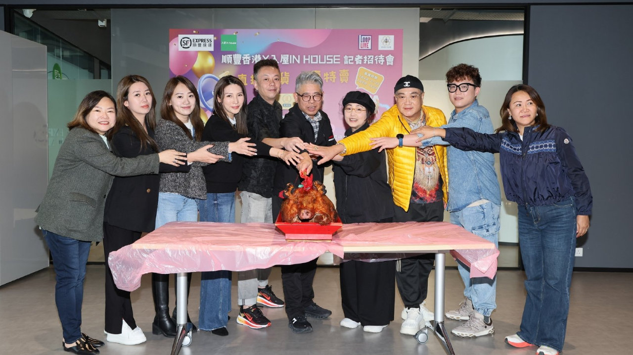 顺丰香港联同 LoopLive 抢滩直播电商