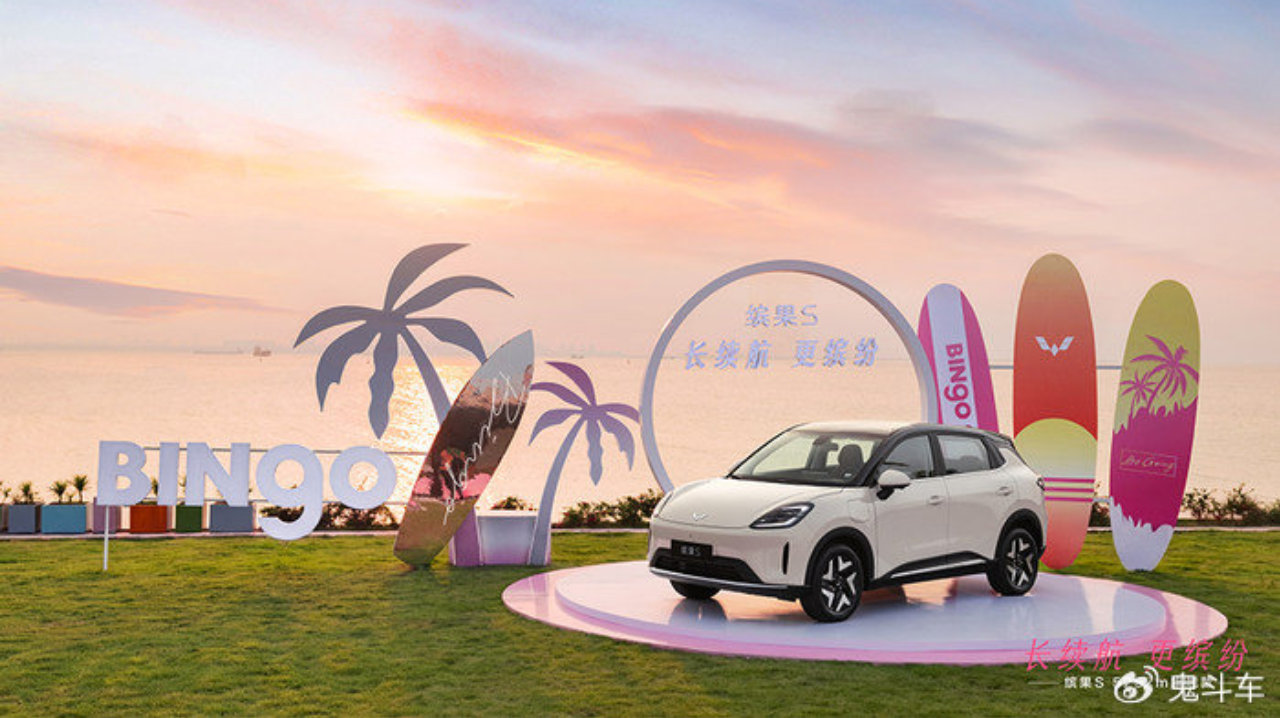 续航、安全、颜值全都要？缤果S 525km旗舰款：安排！