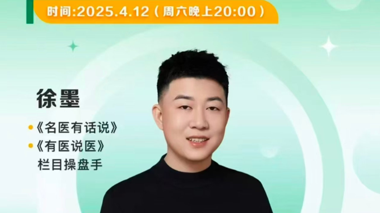 河北石家庄:又一青保堂系企业被曝光 为监管部门破获案件再添新证 河北石家庄:又一青保堂系企业被曝光 为监管部门破获案件再添新证