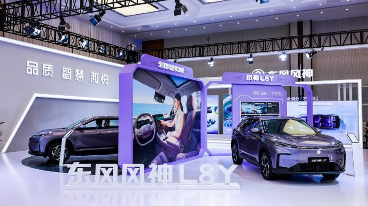 奕派科技9月交付15995辆，环比增长46%，多款新品将在四季度上市