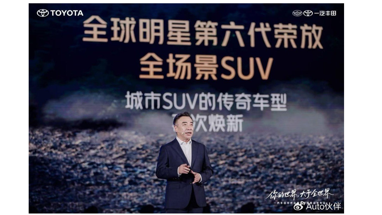 一汽丰田技术品牌焕新！“油电共进”，三款热门车型亮相