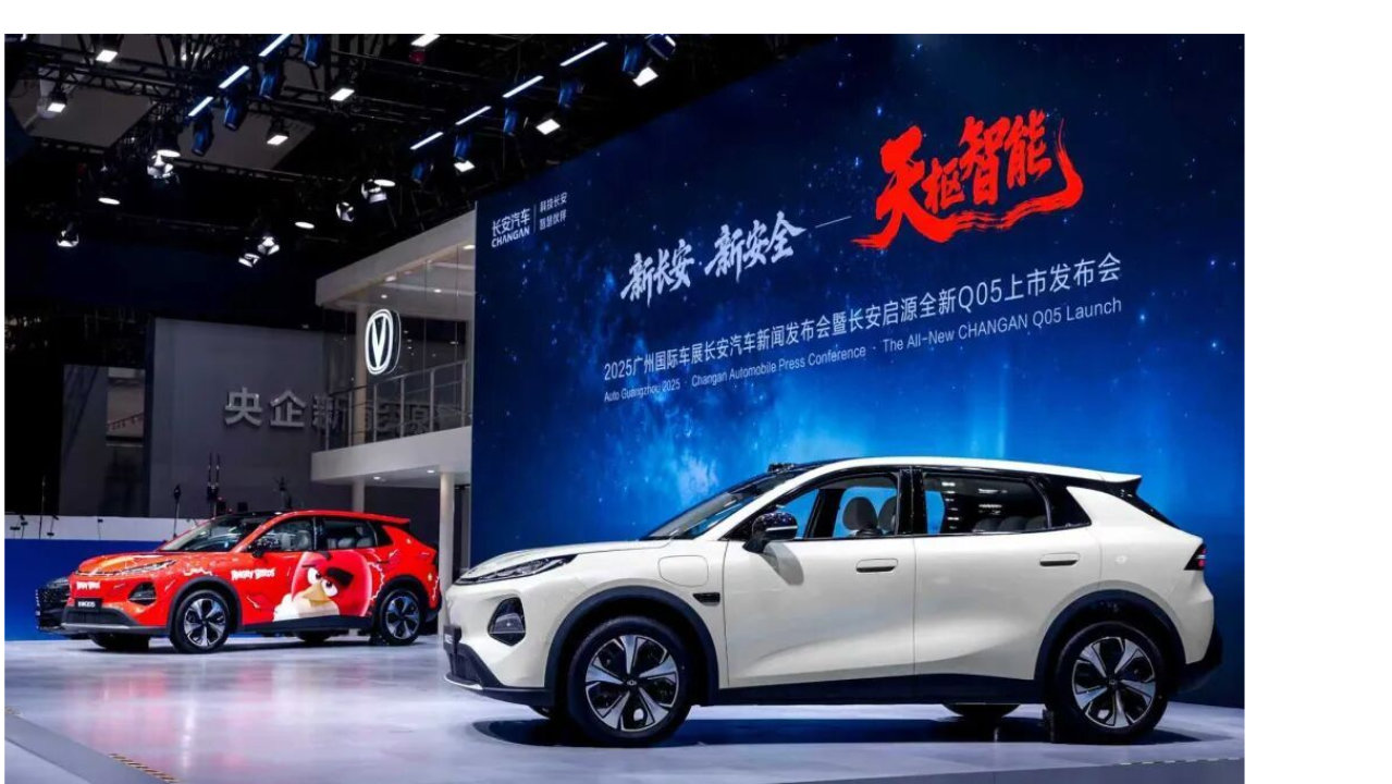 新长安，改写“世界一流汽车集团”的竞争规则