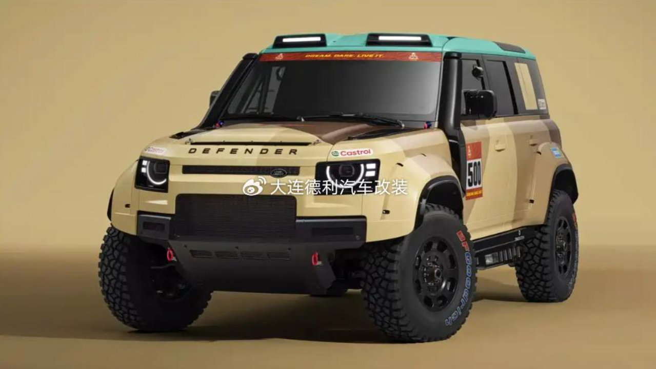 史上最强悍卫士来了！路虎卫士达喀尔D7X-R官图 由量产车型改装