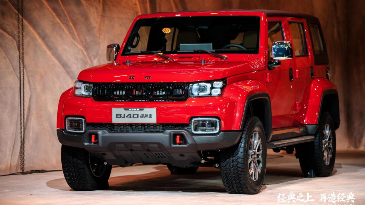 北京越野发布未来原型车ELMT Max，BJ40探险家广州车展开启预订