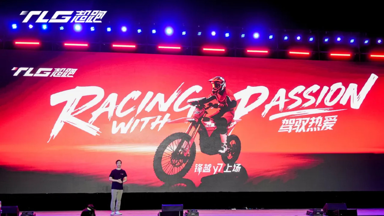 高端电摩品牌TLG超跑全球首秀，联袂MXGP共拓电动越野未来
