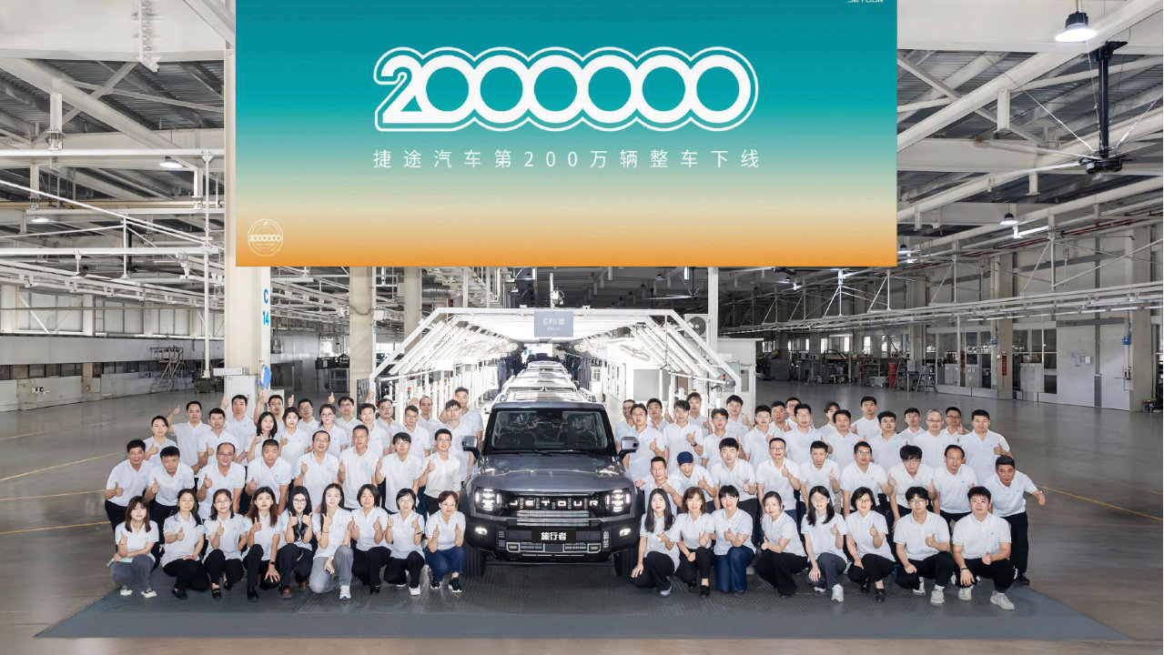 捷途速度再超越！ 捷途汽车2025年累销622590辆，同比增长9.5%