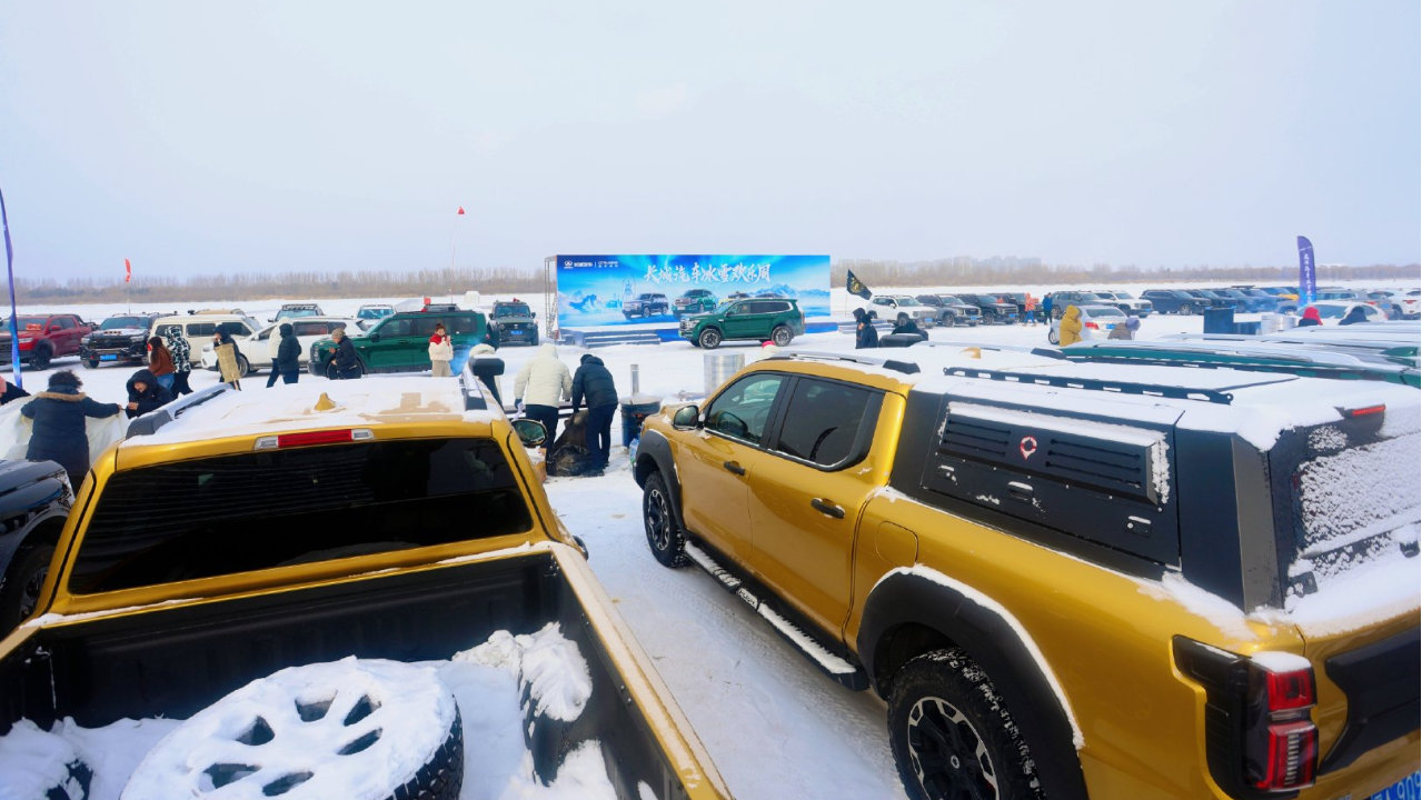 长城汽车冰雪欢乐周燃情哈尔滨 魏建军亲临