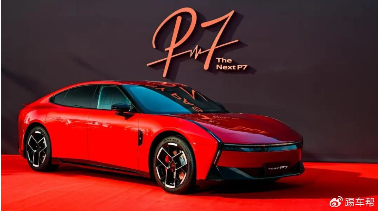 搭载第二代VLA，小鹏P7新增车款20.38万元起