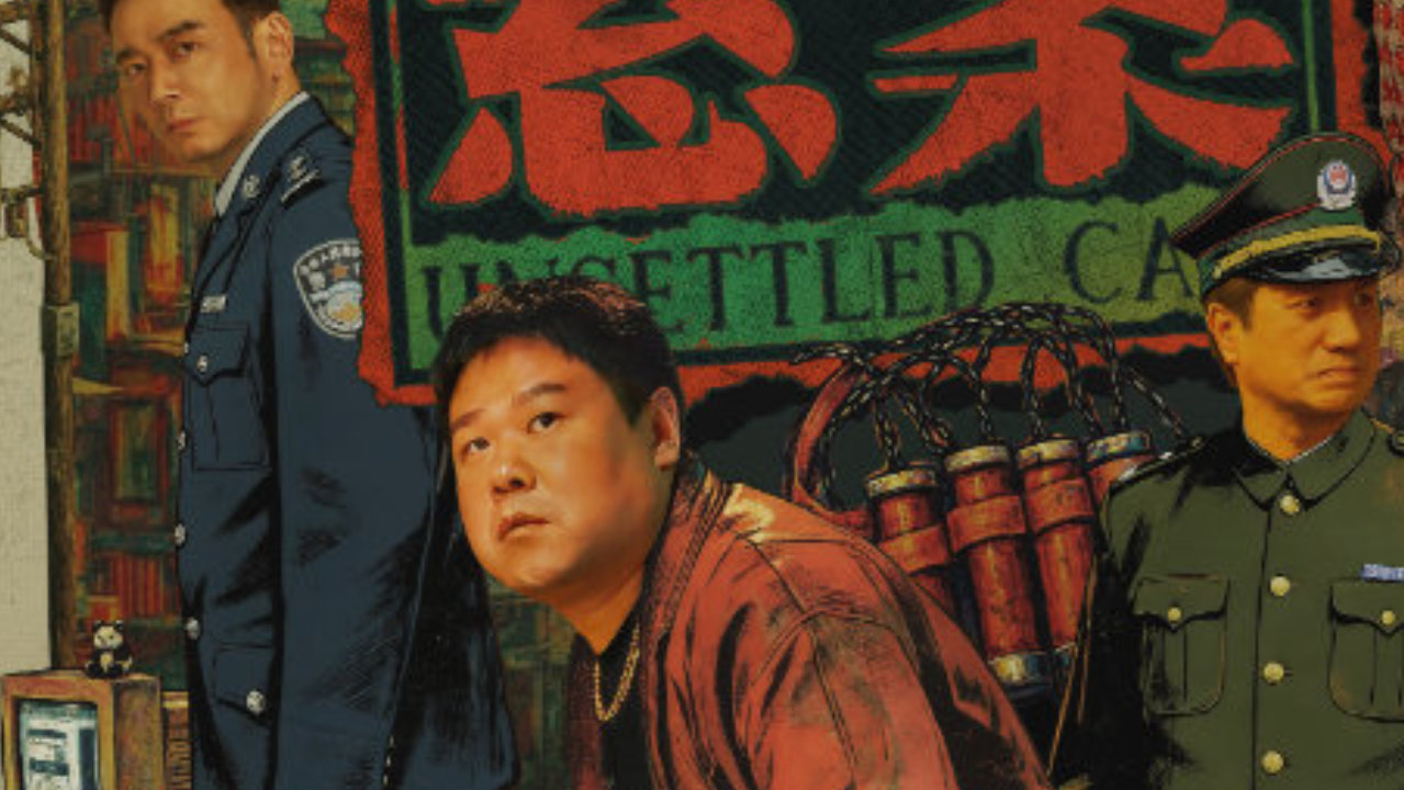 岳云鹏、王传君等实力派演员主演，优酷全网待播剧《悬案》