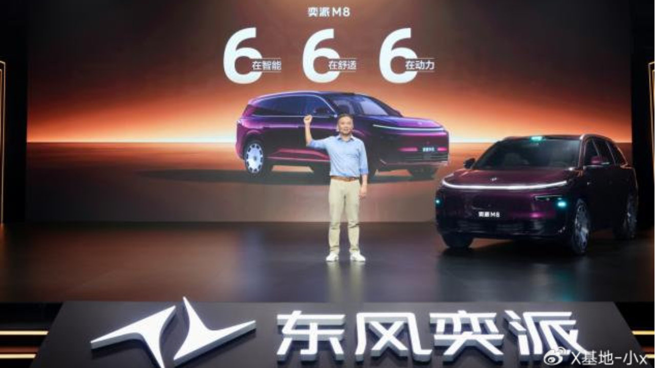 搭载华为乾崑六件套，大六座SUV东风奕派M8预售19.98万起