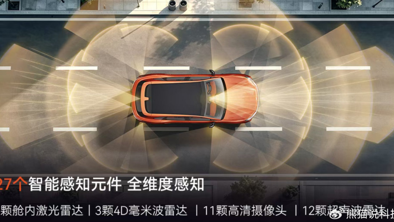 安全认证权威！15万级最佳新能源SUV是哪款？就选极狐阿尔法T7