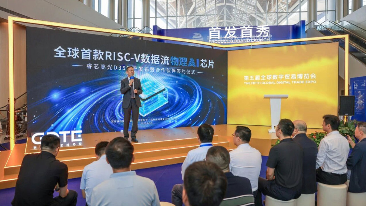 同是128GB，睿芯D35与Jetson Thor隔着多少开发工时？