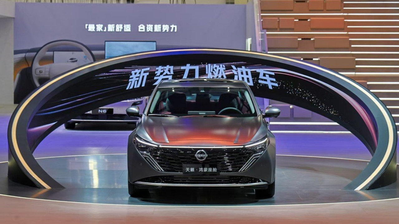 限时诚意价12.99万元起！东风日产天籁·鸿蒙座舱正式上市