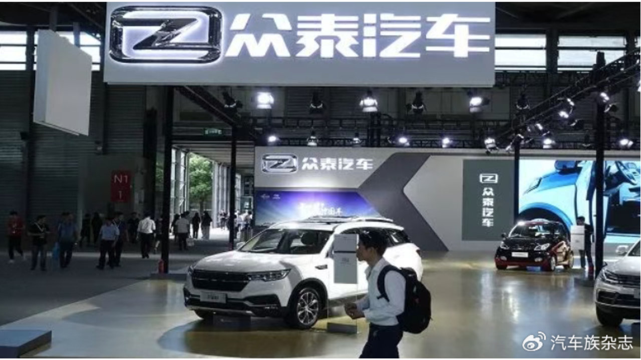 “奇瑞+步步高”唤醒沉睡的巨人？众泰重组前景几何