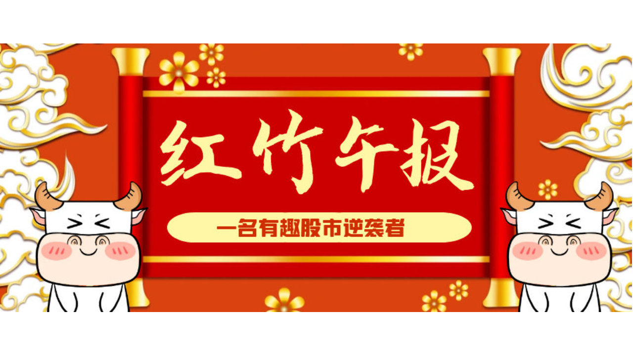 重点跟踪的方向
