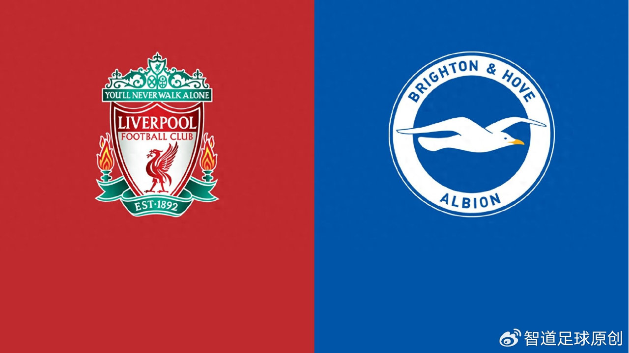 利物浦vs布莱顿前瞻：萨拉赫问题解决 利物浦主场擒拿海鸥
