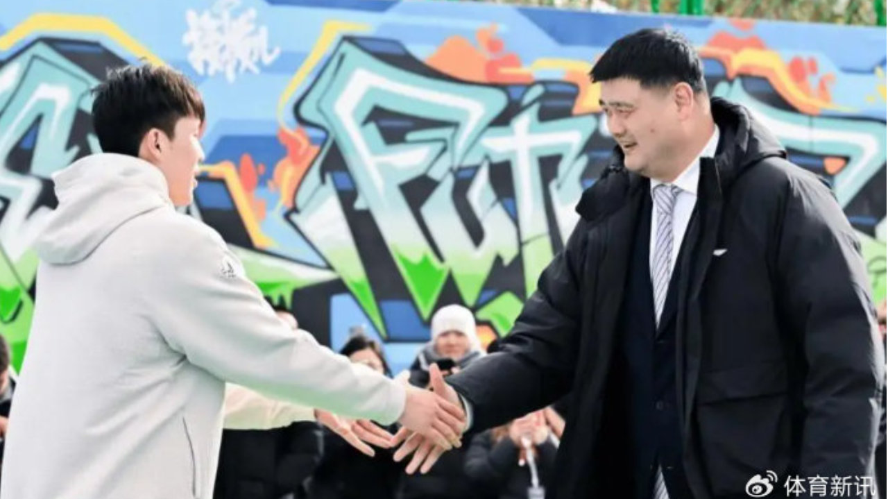 姚明寄语杨瀚森：以“认真”为钥，走好NBA征途