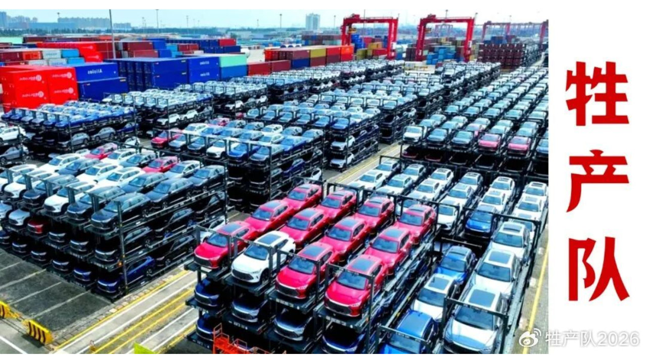 史诗级逆袭，中国年度汽车出口突破800万辆！