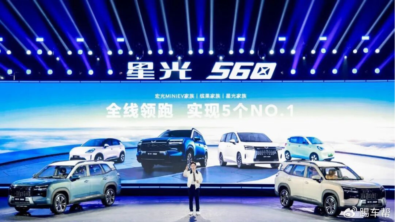 5.98万元起，星光560让生活“大有奔头”