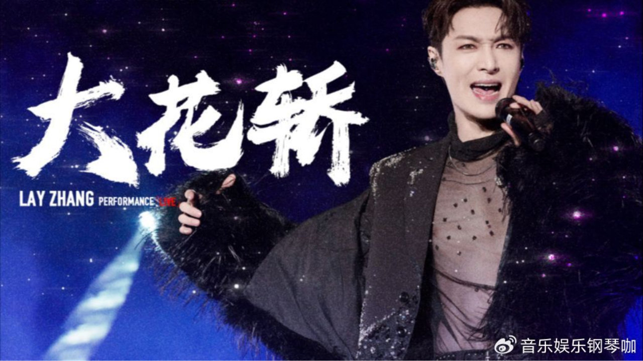 湖南卫视春晚阵容：华晨宇张艺兴周深众多歌手齐聚，小品元老回归