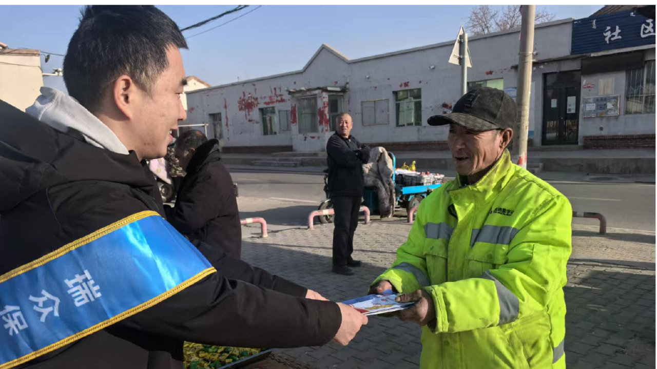 守护乡村“钱袋子”！瑞众保险乌海中支走进下海勃湾村开展防非宣传