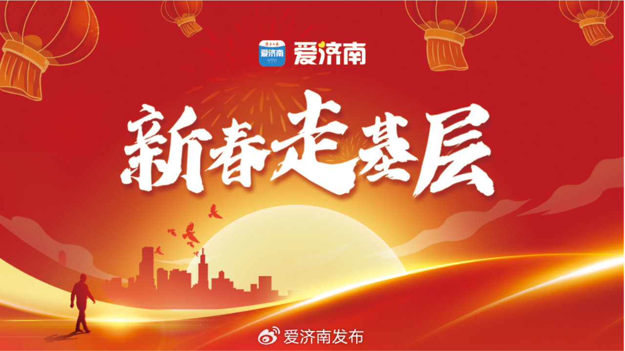 新春走基层丨90后公交夫妻的“双班次”日常：从晨光到日暮，用公交车