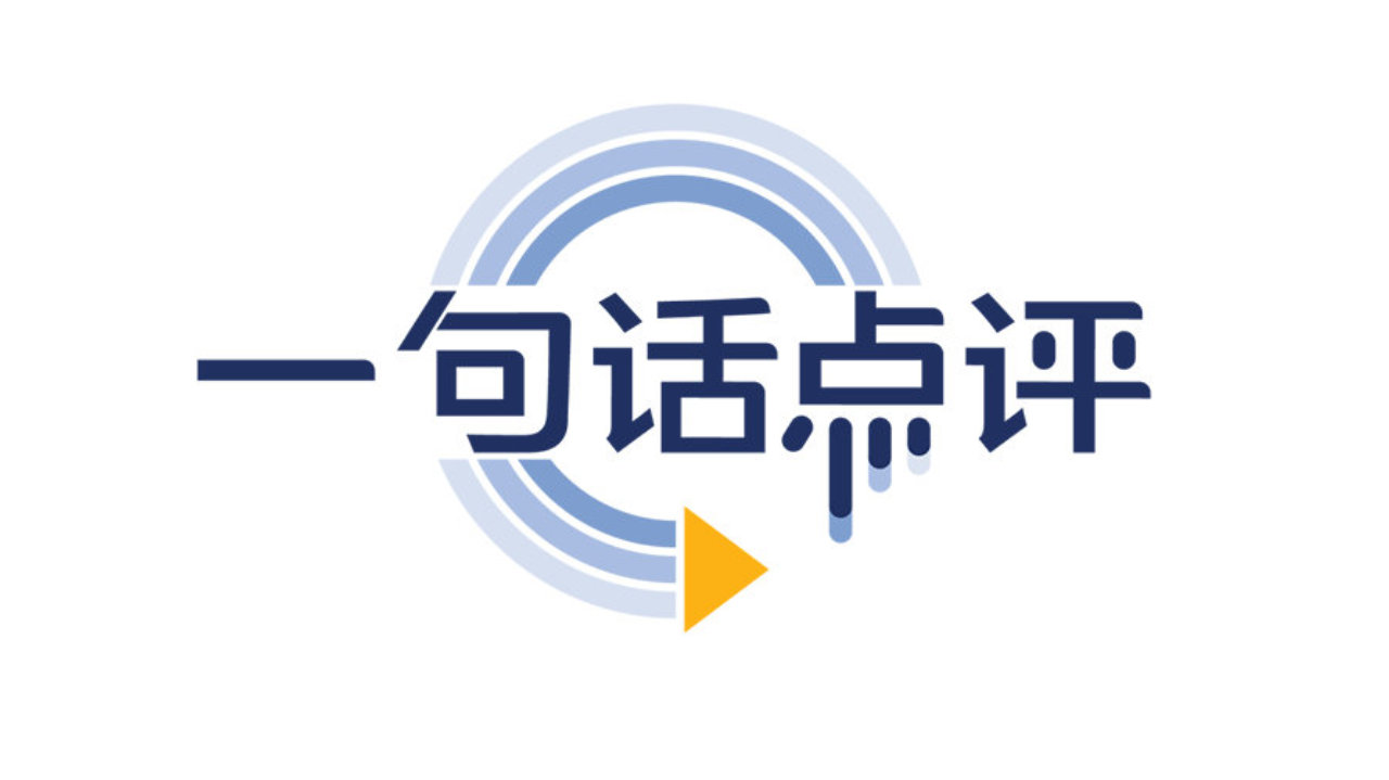 一句话点评1月插混车型：尊界S800上榜，华为“五界”首次聚首