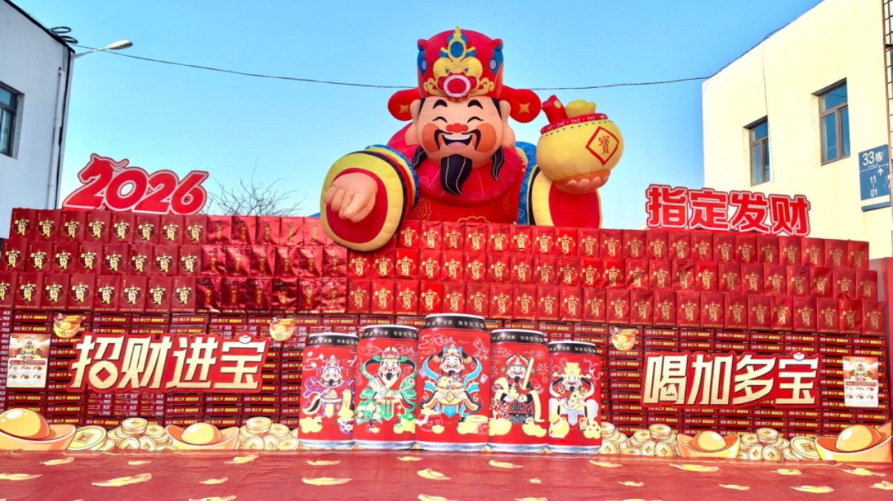 加多宝的春节营销答卷：不打流量战，打赢心智与渠道的协同战