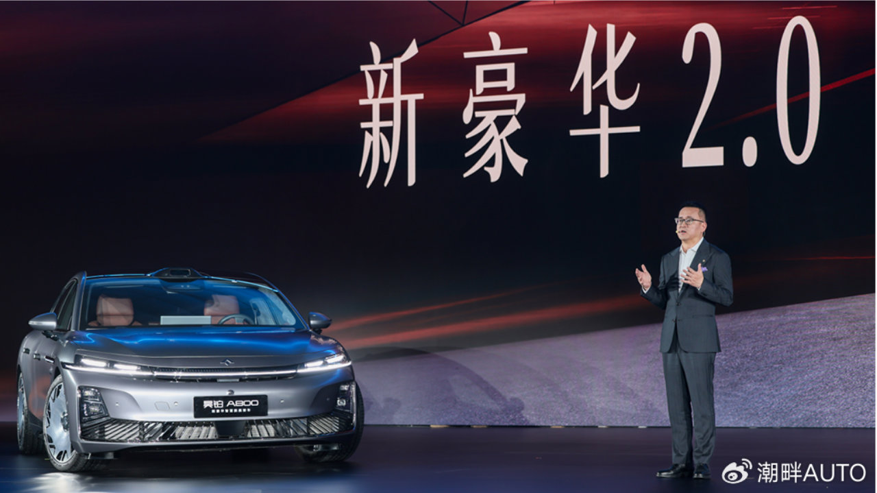 新豪华2.0：从符号到人本，昊铂A800重新定义旗舰轿车